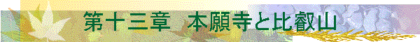 ��\�O�́@�{�莛�Ɣ�b�R