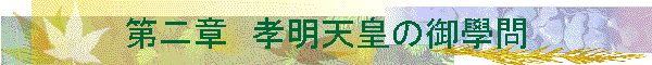 ���́@�F���V�c�̌�{��